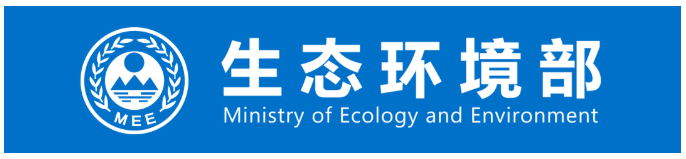 黄河流域历史遗留矿山污染状况调查评价工作全面启动