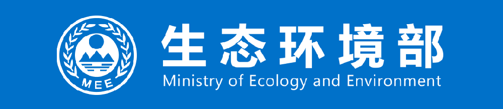 生态环境部办公厅、水利部办公厅联合印发《关于贯彻落实〈国务院办公厅关于加强入河入海排污口监督管理工作的实施意见〉的通知》